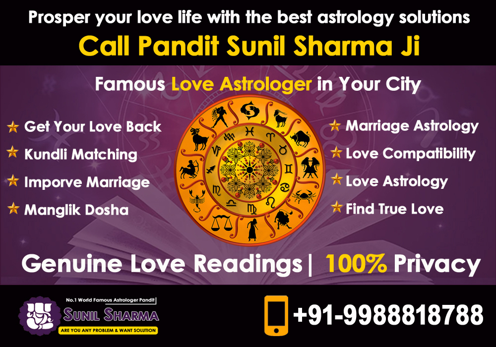 World Famous Astrologer Pandit Sunil Sharma Ji +91-9988818788